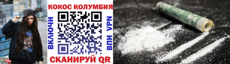 Купить закладку Канабис Мефедрон ГАШ Бологое