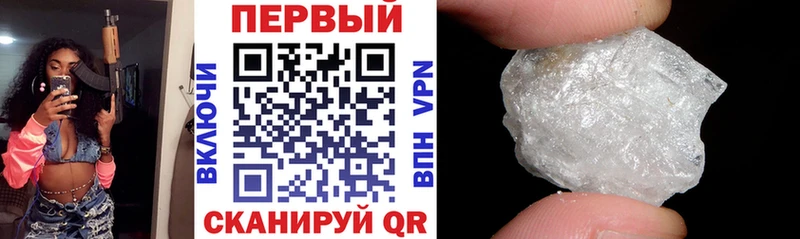 АМФЕТАМИН 97%  Купить где  Бологое 
