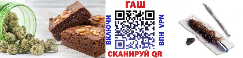 Купить где  Бологое  Печенье с ТГК марихуана 