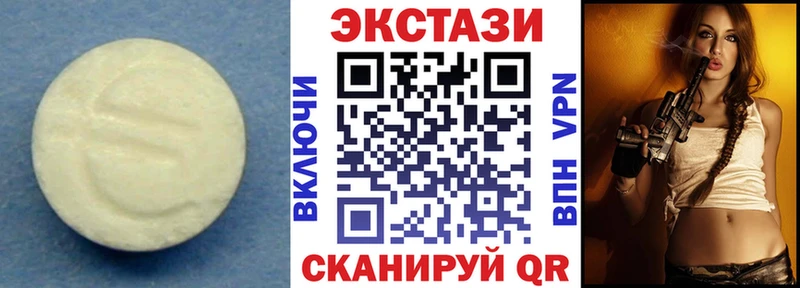 Ecstasy XTC  Купить  Бологое 