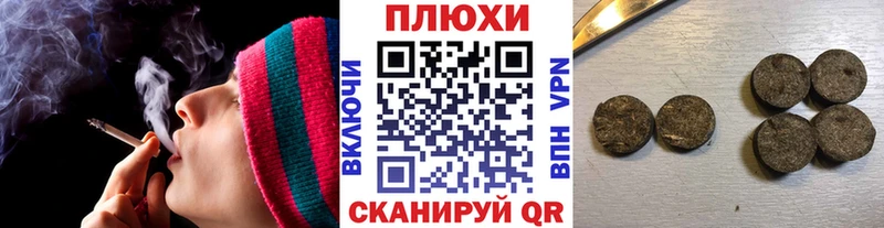 ГАШИШ индика сатива  Купить  Бологое 