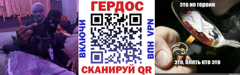 ГЕРОИН белый  Купить  Бологое 