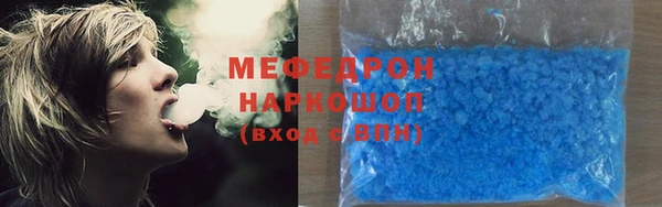 меф Баксан