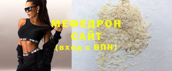 меф Баксан