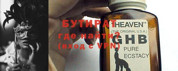 ECSTASY Балабаново