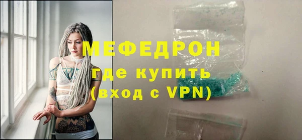 а пвп мука Балахна