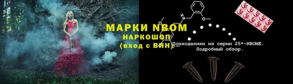 а пвп мука Балахна
