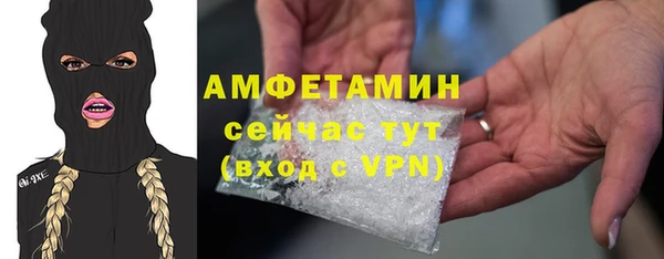 а пвп мука Балахна