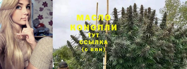 ECSTASY Балабаново