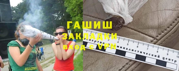 а пвп мука Балахна