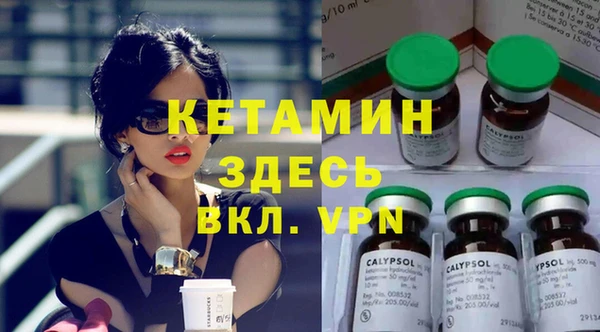 ECSTASY Балабаново