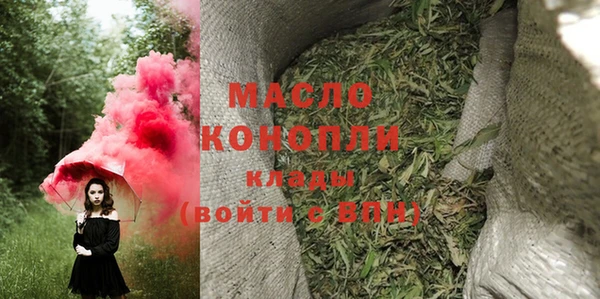 ECSTASY Балабаново