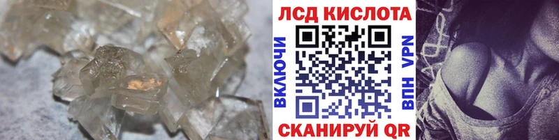 LSD-25 экстази кислота  Купить где  Бологое 