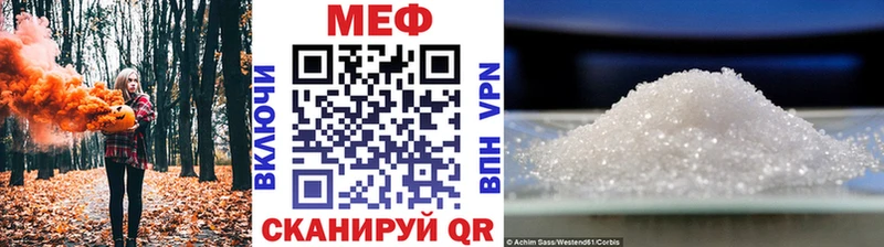 Купить где Бологое МЯУ-МЯУ мяу мяу