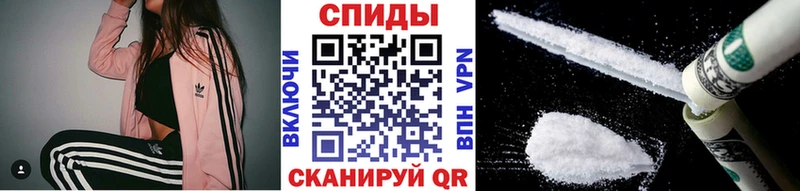 МЕТАМФЕТАМИН Декстрометамфетамин 99.9%  Купить где  Бологое 
