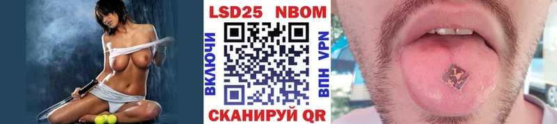 Купить  Бологое  Марки 25I-NBOMe 1,8мг 