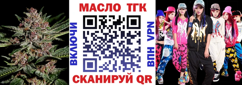 Дистиллят ТГК вейп  Купить  Бологое 
